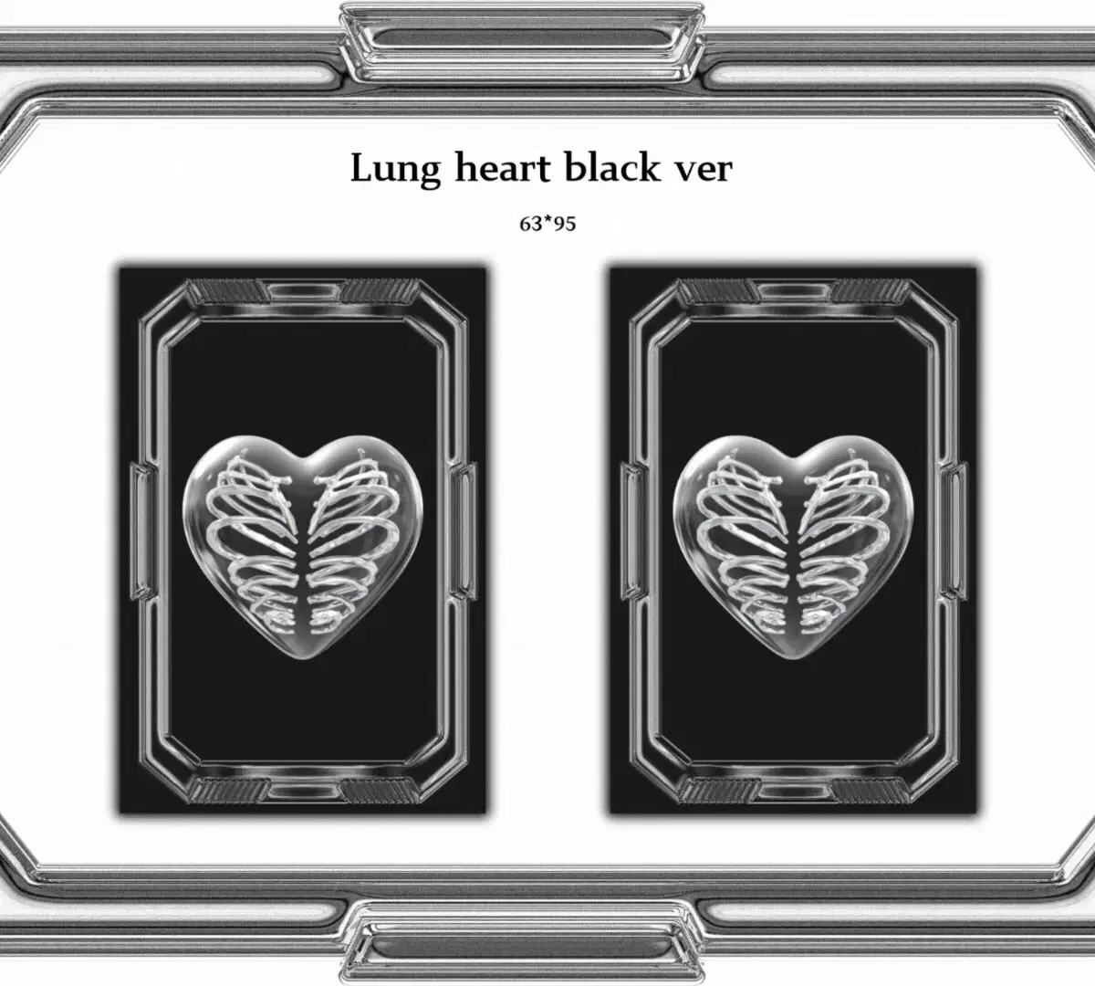 Lung heart (black ver.)